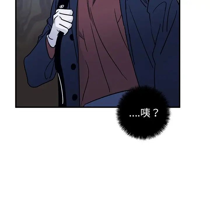 牵我手好吗?第16话