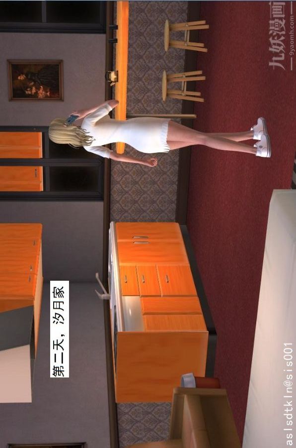 [3D]驱灵师第21话-忠诚[下]