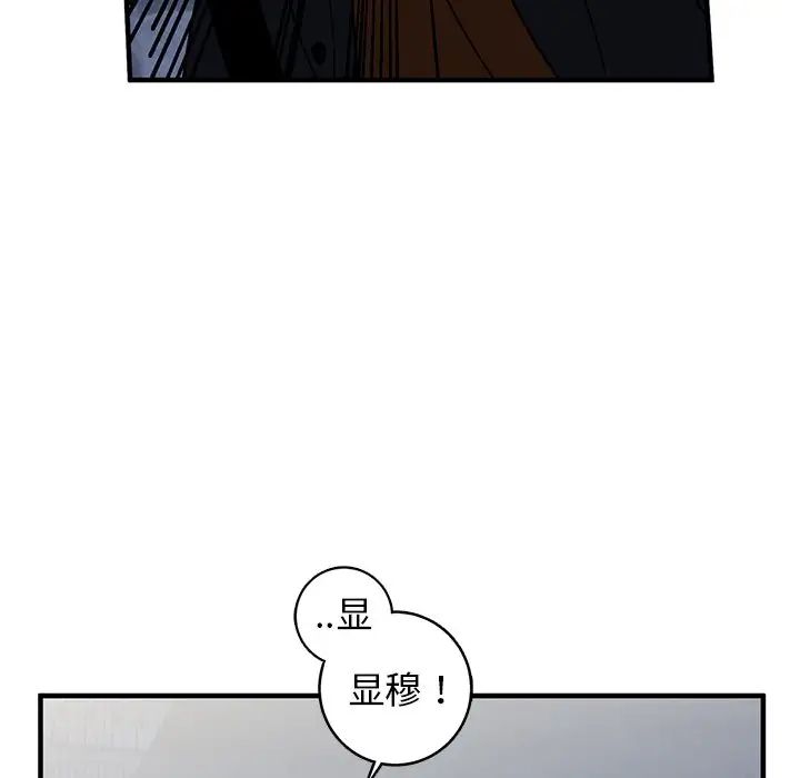 牵我手好吗?第16话