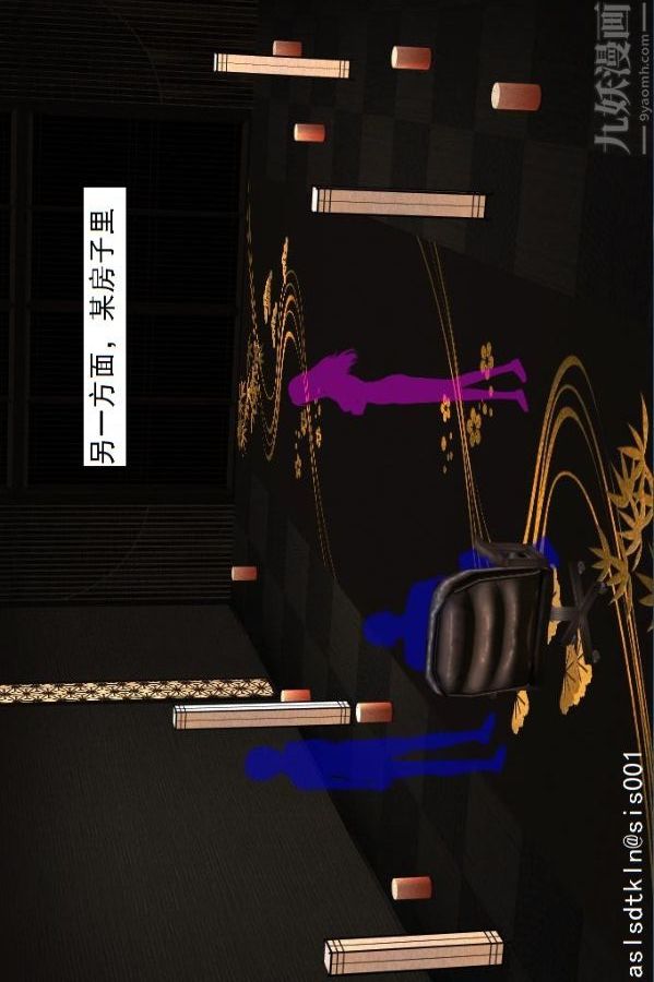 [3D]驱灵师第21话-忠诚[下]