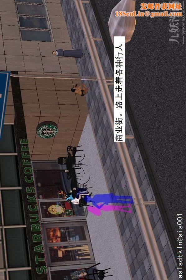 [3D]驱灵师第22话-会面！[上]