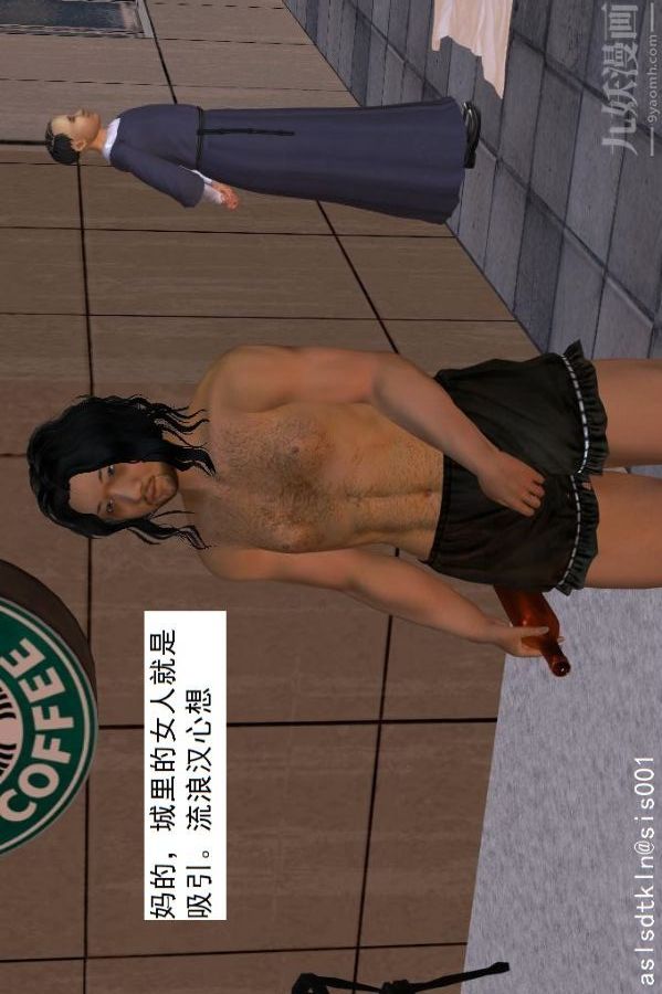 [3D]驱灵师第22话-会面！[上]