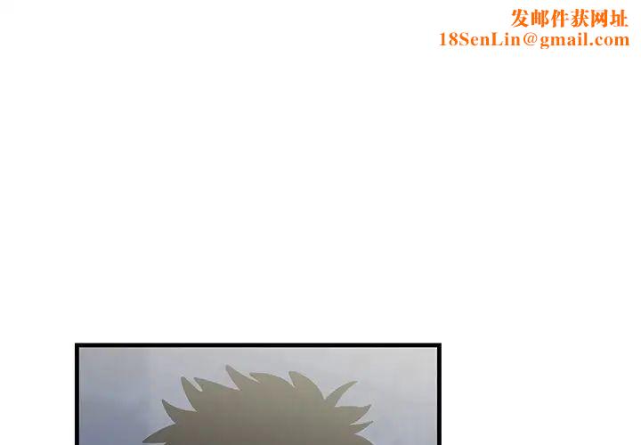 牵我手好吗?第17话