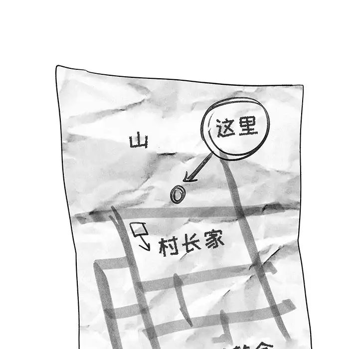 牵我手好吗?第17话