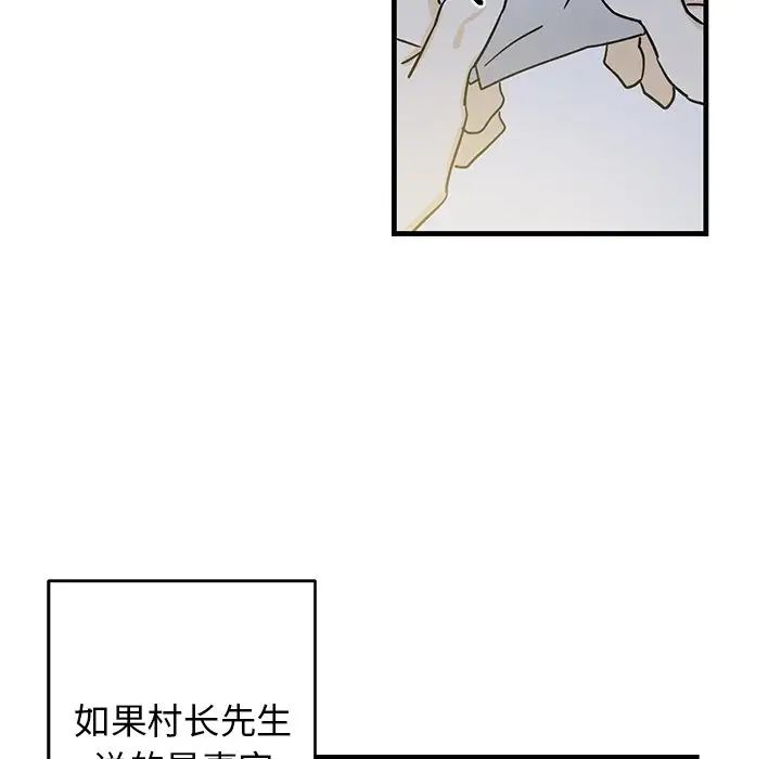 牵我手好吗?第17话