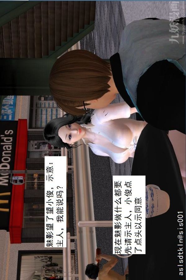 [3D]驱灵师第22话-会面！[上]