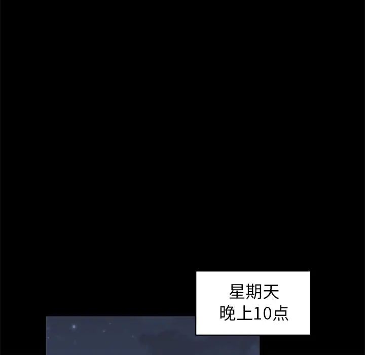 牵我手好吗?第17话