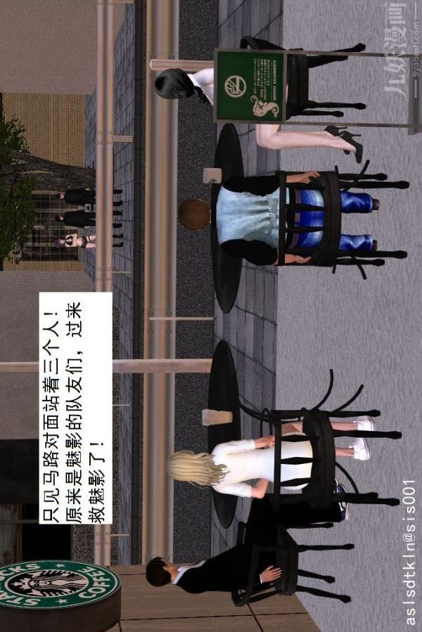 [3D]驱灵师第22话-会面！[上]