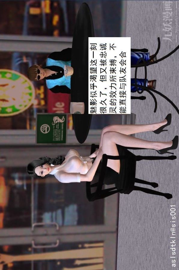 [3D]驱灵师第22话-会面！[上]