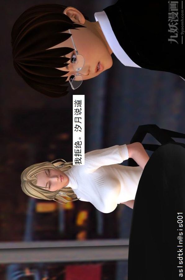 [3D]驱灵师第22话-会面！[下]