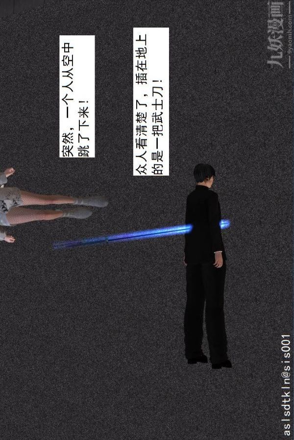 [3D]驱灵师第22话-会面！[下]