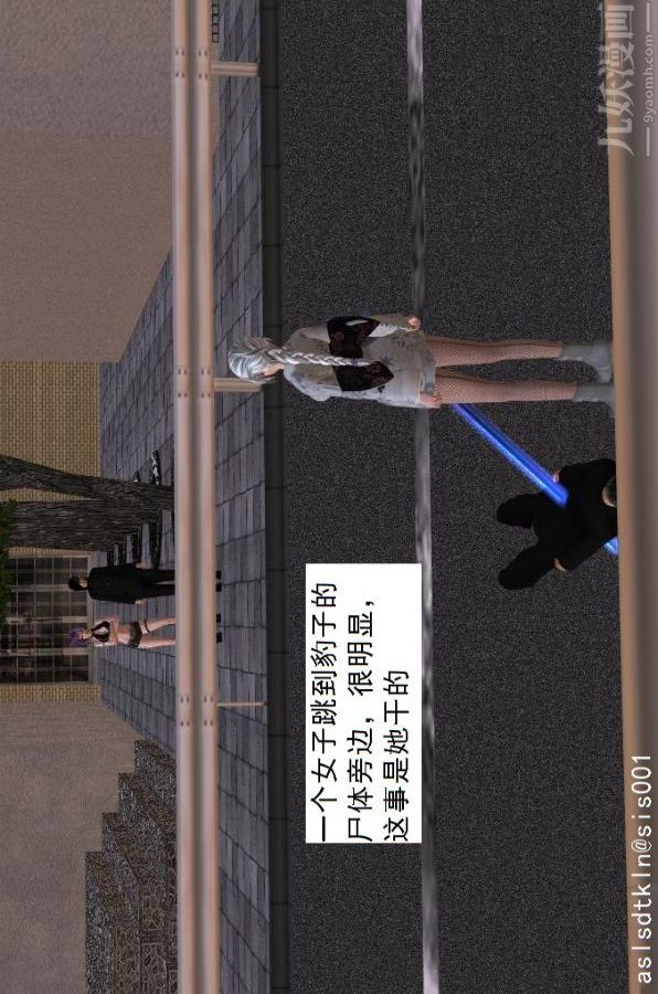 [3D]驱灵师第22话-会面！[下]