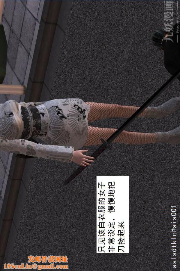 [3D]驱灵师第22话-会面！[下]