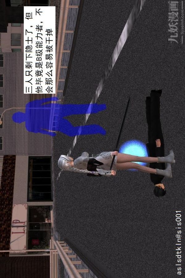 [3D]驱灵师第22话-会面！[下]