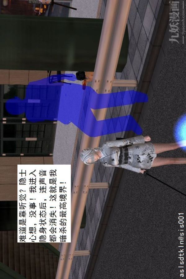 [3D]驱灵师第22话-会面！[下]