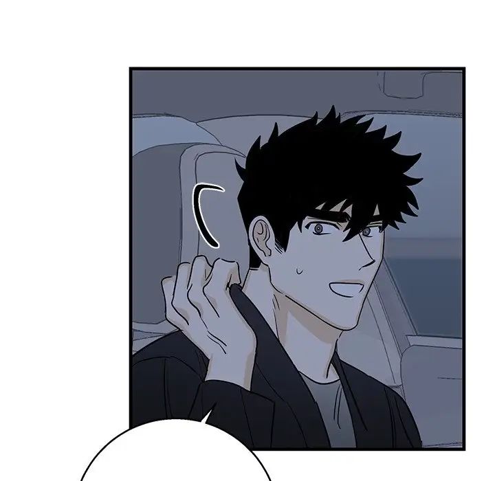 牵我手好吗?第17话