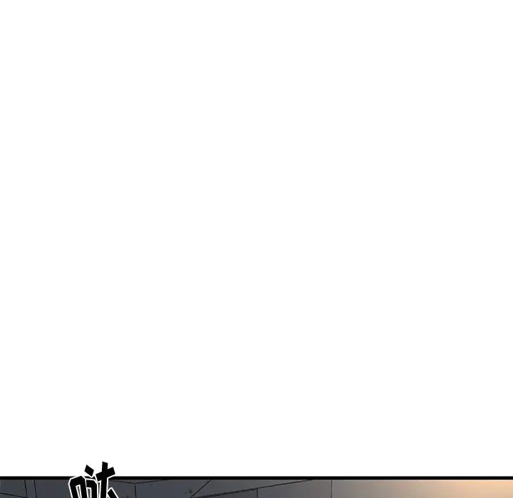 牵我手好吗?第18话