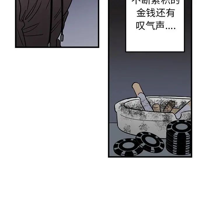 牵我手好吗?第19话