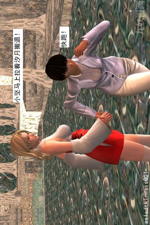 [3D]驱灵师第24话-裂空座！[上]