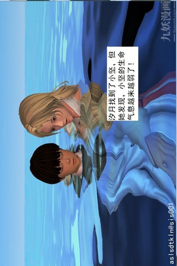 [3D]驱灵师第24话-裂空座！[上]