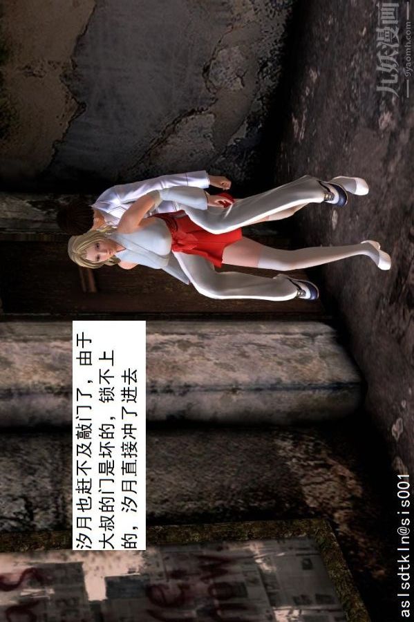 [3D]驱灵师第24话-裂空座！[下]