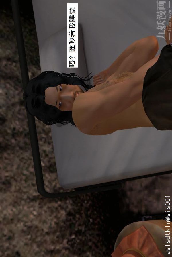 [3D]驱灵师第24话-裂空座！[下]