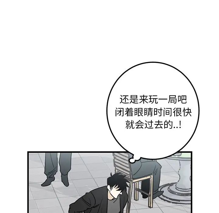 牵我手好吗?第19话