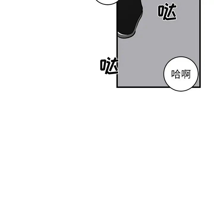 牵我手好吗?第19话