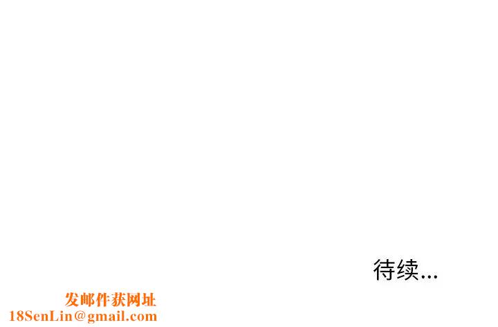 牵我手好吗?第19话