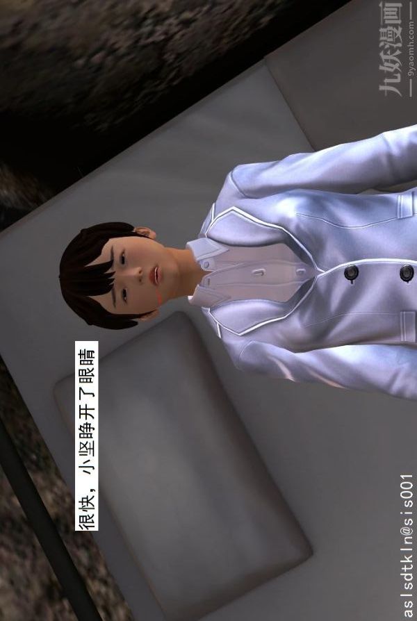 [3D]驱灵师第24话-裂空座！[下]