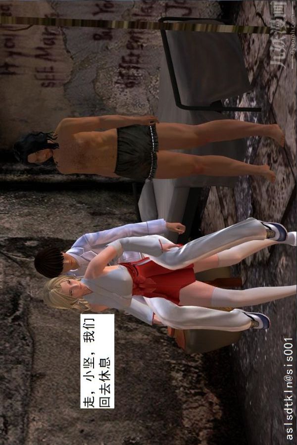 [3D]驱灵师第24话-裂空座！[下]