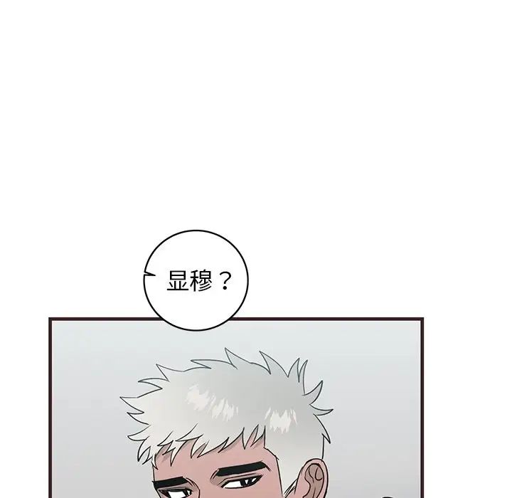 牵我手好吗?第20话