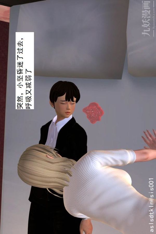 [3D]驱灵师第24话-裂空座！[下]