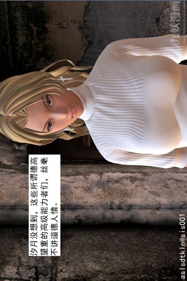 [3D]驱灵师第25话-望闻问切[上]