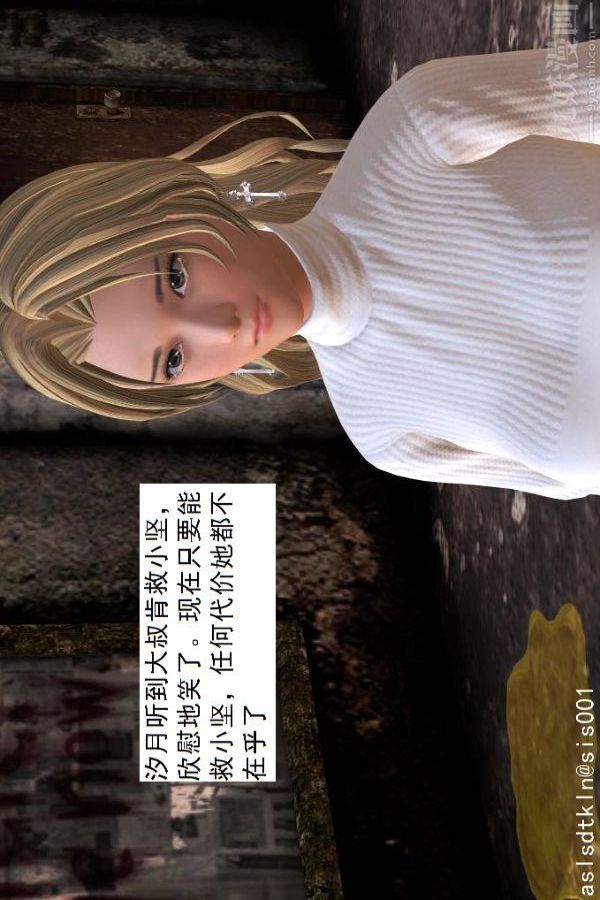 [3D]驱灵师第25话-望闻问切[上]