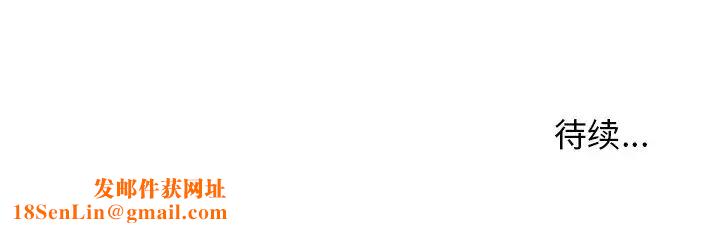 牵我手好吗?第20话