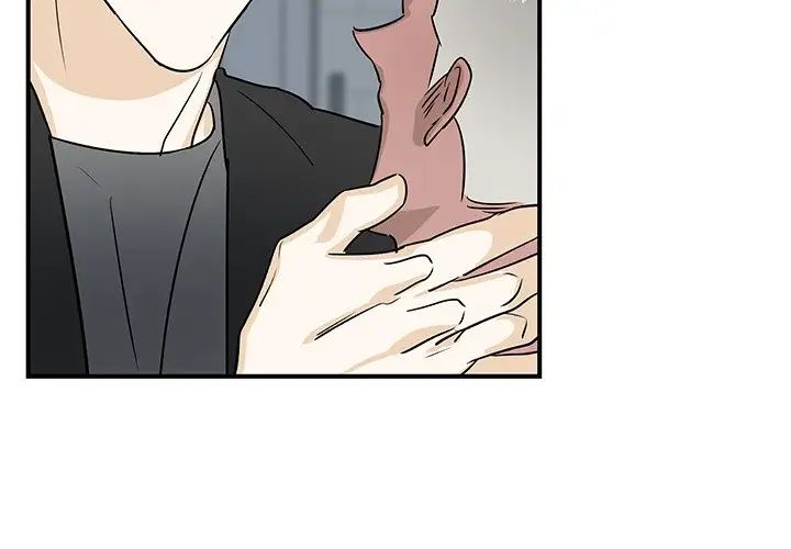 牵我手好吗?第21话