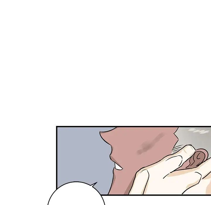 牵我手好吗?第21话