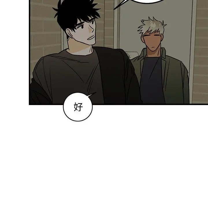 牵我手好吗?第21话