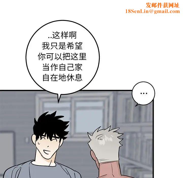 牵我手好吗?第21话