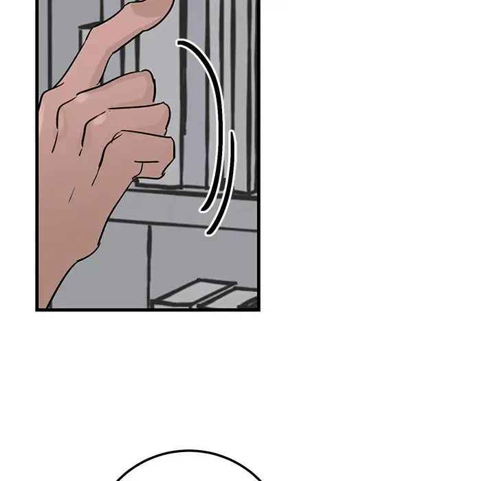 牵我手好吗?第21话