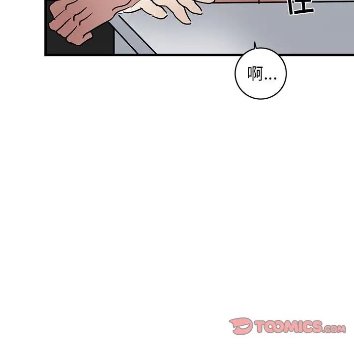 牵我手好吗?第22话