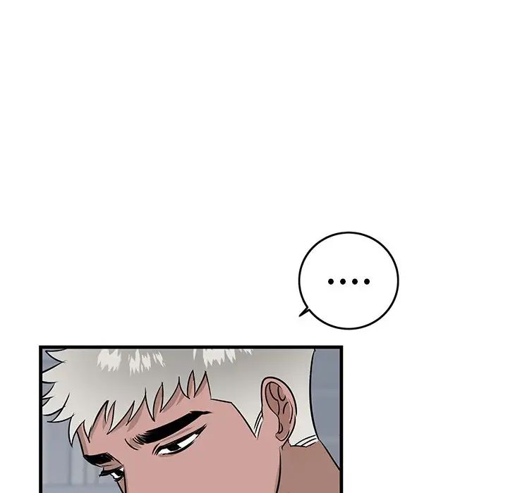 牵我手好吗?第22话