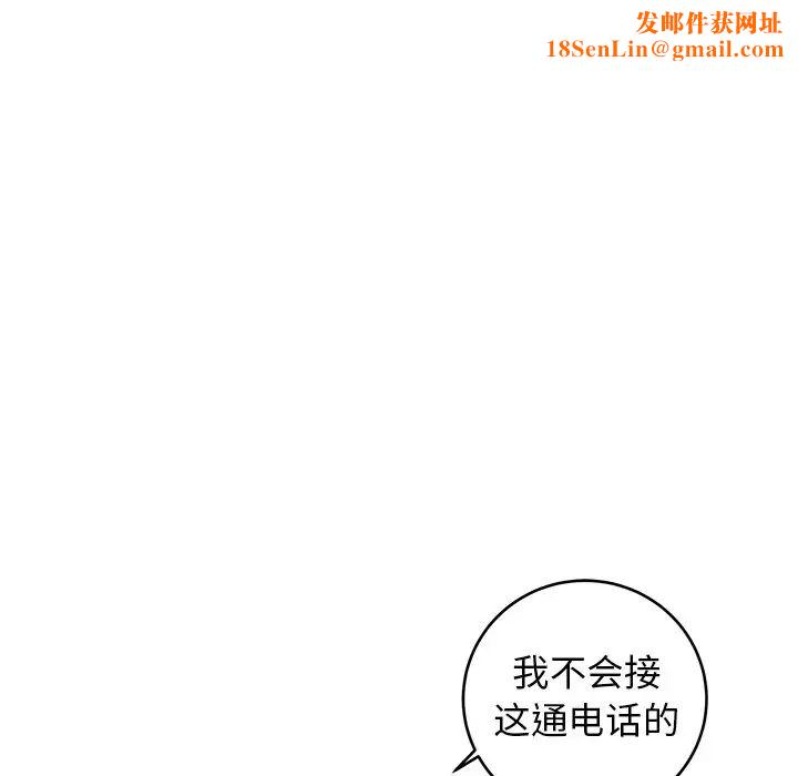 牵我手好吗?第22话