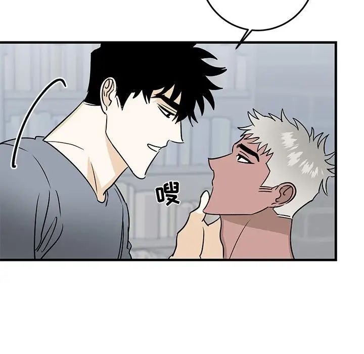 牵我手好吗?第22话