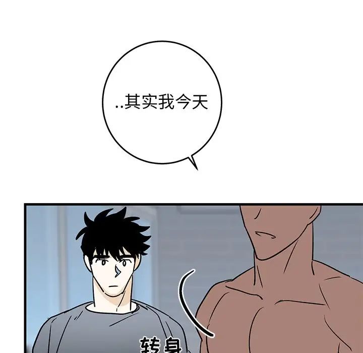 牵我手好吗?第22话