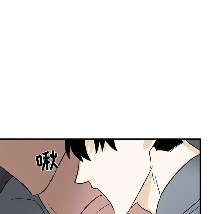 牵我手好吗?第22话