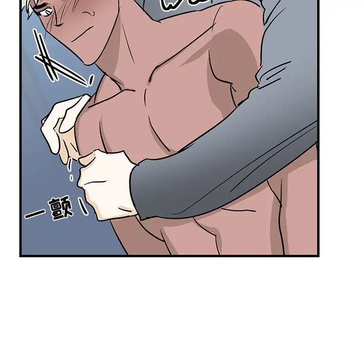 牵我手好吗?第22话