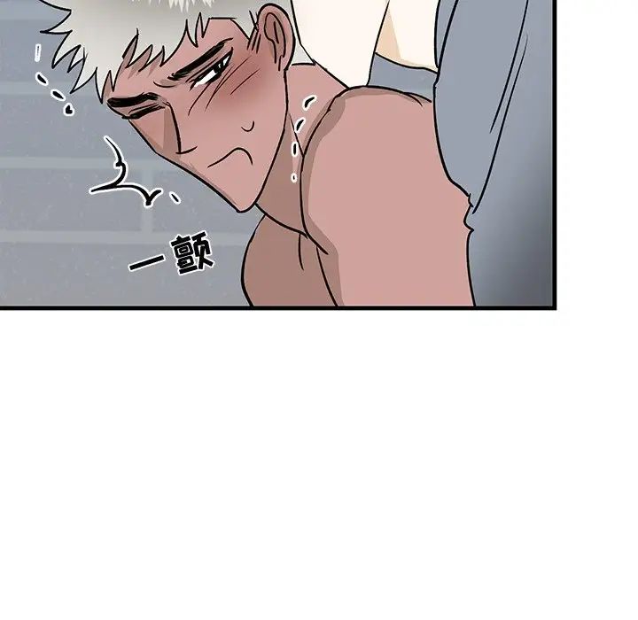 牵我手好吗?第22话