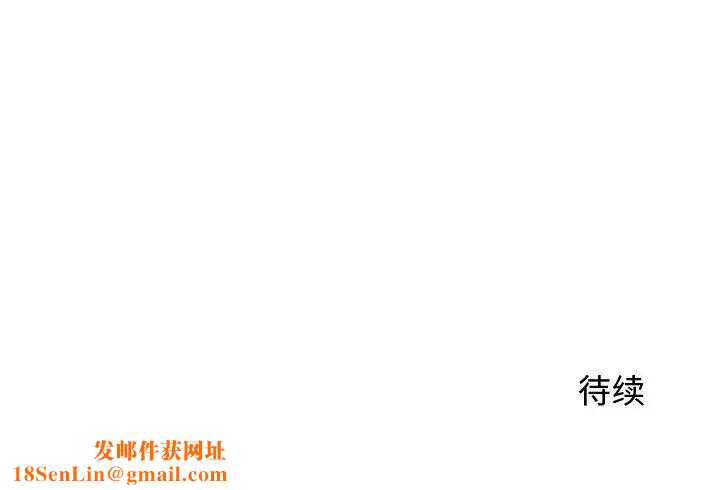 牵我手好吗?第22话